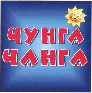 Изображение: Товарный знак № 57454