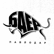 Изображение: Товарный знак № 58650