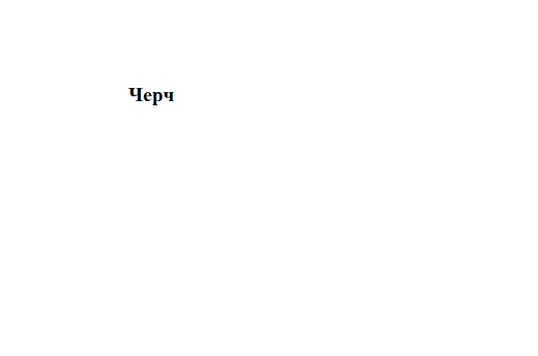 Изображение: Товарный знак № 56930