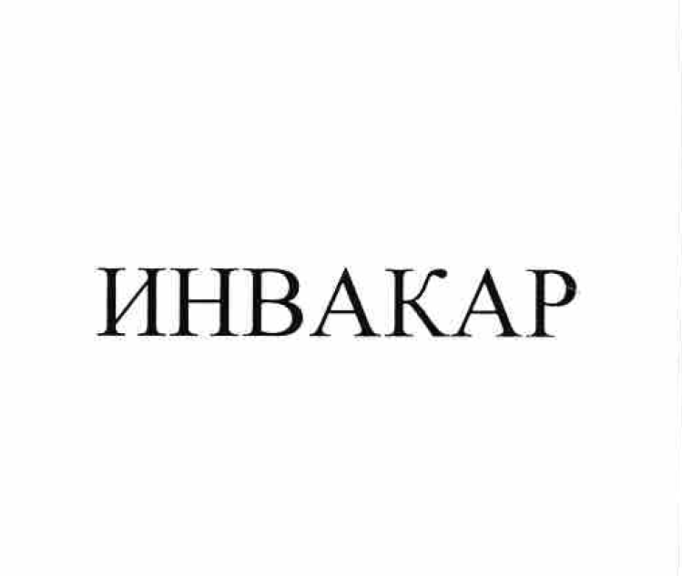 Изображение: Товарный знак № 57300