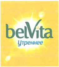 Товарный знак № 57318 «belVita утренее»
