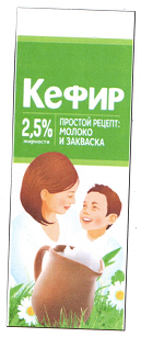 Товарный знак № 58649 «Кефир 2,5% жирности ПРОСТОЙ РЕЦЕПТ: МОЛ…»