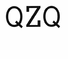 Товарный знак № 57855 «QZQ»
