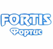 Товарный знак № 58120 «FORTIS Фортис»