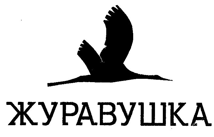 Изображение: Товарный знак № 031122