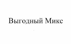 Изображение: Товарный знак № 57801