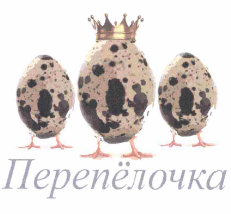 Изображение: Товарный знак № 57804