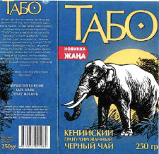 Товарный знак № 59101 «ТАБО НОВИНКА ЖАҢА КЕНИЙСКИЙ ГРАНУЛИРОВА…»
