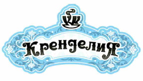 Товарный знак № 57682 «Кренделия K K»