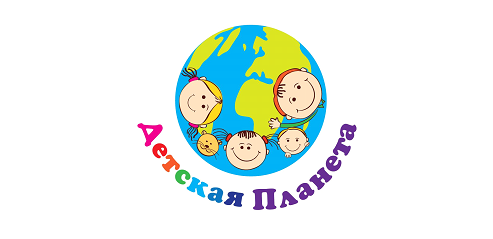 Товарный знак № 57866 «Детская планета»
