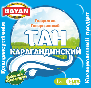 Товарный знак № 57363 «ГАЗДАЛҒАН ГАЗИРОВАННЫЙ ТАН КАРАГАНДИНСК…»
