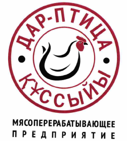 Изображение: Товарный знак № 58668