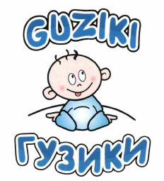 Товарный знак № 57871 «GUZIKI ГУЗИКИ»