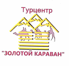 Изображение: Товарный знак № 58316