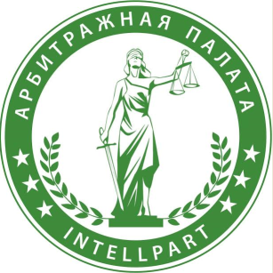 Товарный знак № 59104 «Арбитражная Палата INTELLPART»