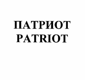 Изображение: Товарный знак № 58136