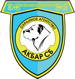 Товарный знак № 58919 «АКБАР СБ»