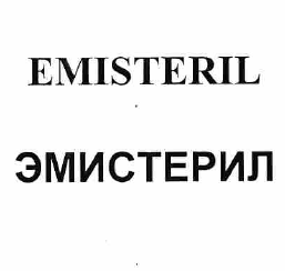 Изображение: Товарный знак № 57936