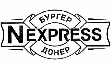 Изображение: Товарный знак № 59915