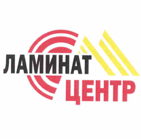 Товарный знак № 58340 «ЛАМИНАТ ЦЕНТР»