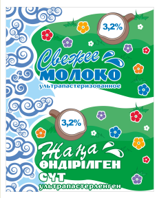 Товарный знак № 58015 «СВЕЖЕЕ МОЛОКО ультрапастеризованное 3,2…»