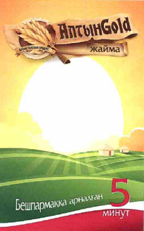 Изображение: Товарный знак № 58458