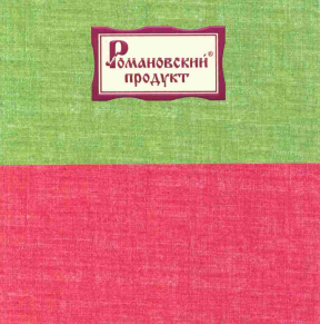Товарный знак № 59357 «Романовский продукт»