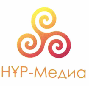 Товарный знак № 58348 «НҰР-Медиа»