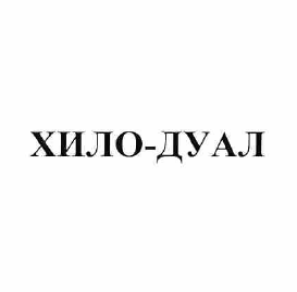 Изображение: Товарный знак № 58483