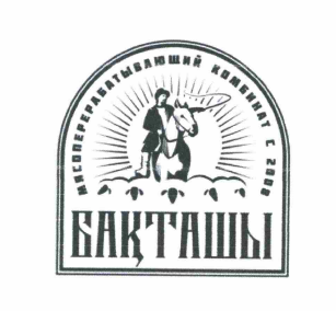 Товарный знак № 58740 «МЯСОПЕРЕРАБАТЫВАЮЩИЙ КОМБИНАТ С 2008 БА…»