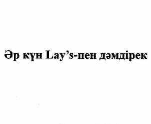 Изображение: Товарный знак № 58350