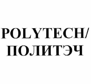 Изображение: Товарный знак № 58921