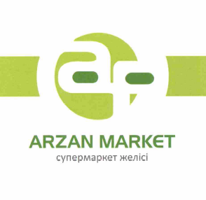 Товарный знак № 58631 «ap ARZAN MARKET СУПЕРМАРКЕТ ЖЕЛІСІ»