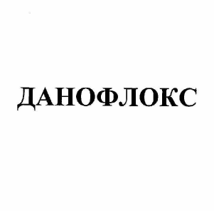 Изображение: Товарный знак № 60497