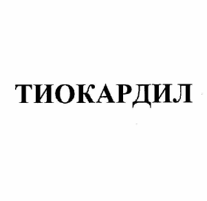 Изображение: Товарный знак № 58630