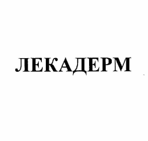 Изображение: Товарный знак № 58487
