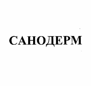 Изображение: Товарный знак № 58490