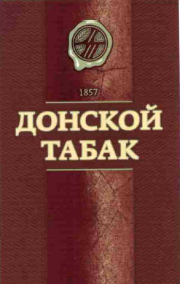 Изображение: Товарный знак № 58361