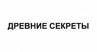 Изображение: Товарный знак № 58216