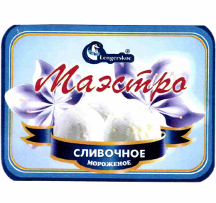 Изображение: Товарный знак № 59362