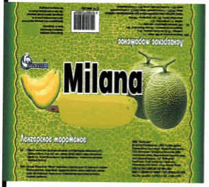 Товарный знак № 60204 «Ленгерское мороженое Lengerskoe Milana»