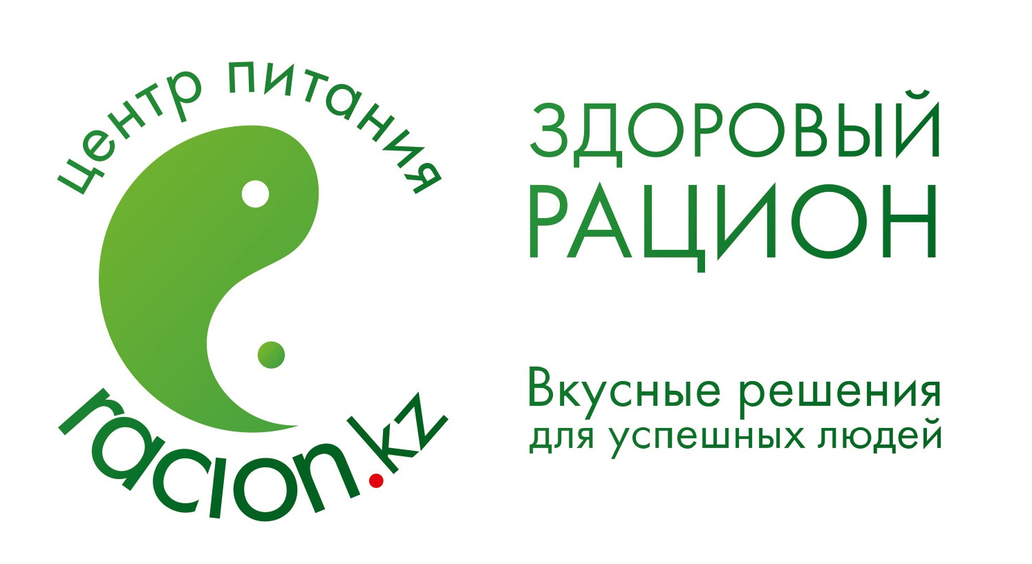 Товарный знак № 58693 «Здоровый рацион»