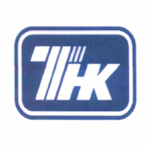 Товарный знак № 58998 «ТНК»
