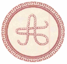 Изображение: Товарный знак № 58180