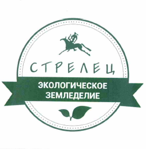 Изображение: Товарный знак № 58613