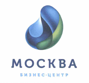 Товарный знак № 58536 «МОСКВА БИЗНЕС-ЦЕНТР»