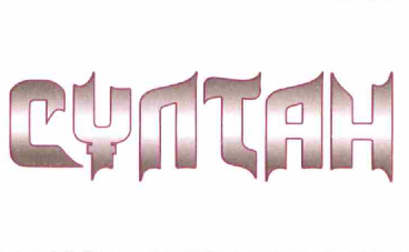 Товарный знак № 59738 «СҰЛТАН»