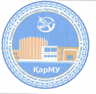 Изображение: Товарный знак № 58701