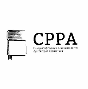 Товарный знак № 59039 «CPPA Центр профессионального развития б…»