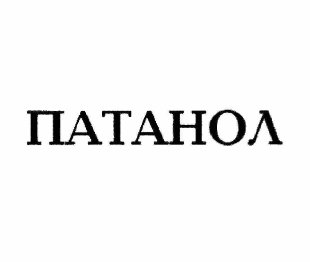 Изображение: Товарный знак № 58545